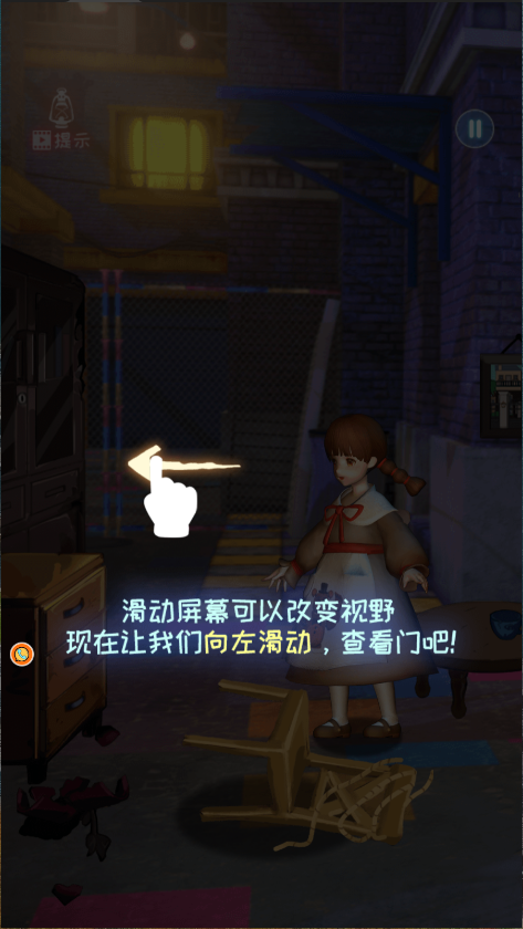 恐怖玩具熊解谜