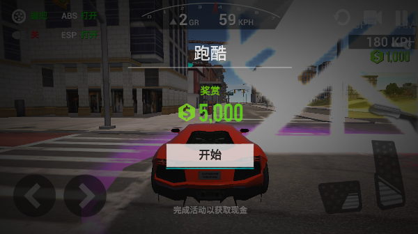 赛车闯关挑战