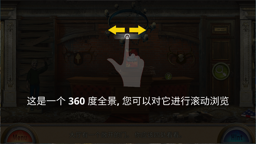 解谜游戏蜡像馆
