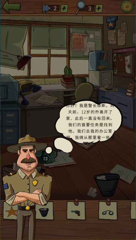 寻找乔未解之谜新版