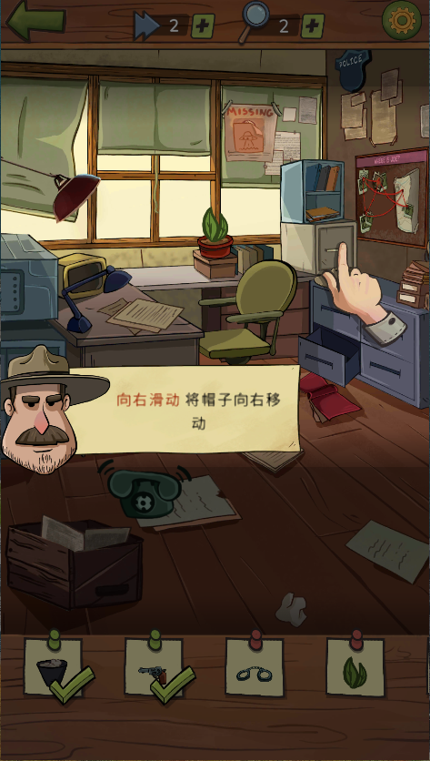 寻找乔未解之谜新版
