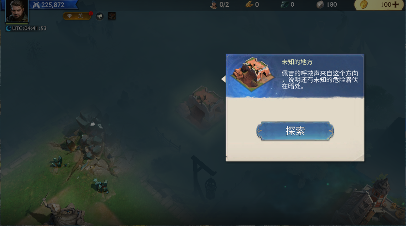 子弹射击金银岛之谜游戏