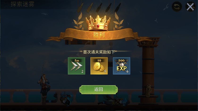 子弹射击金银岛之谜游戏