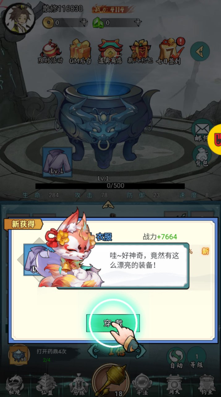 月光之城H5