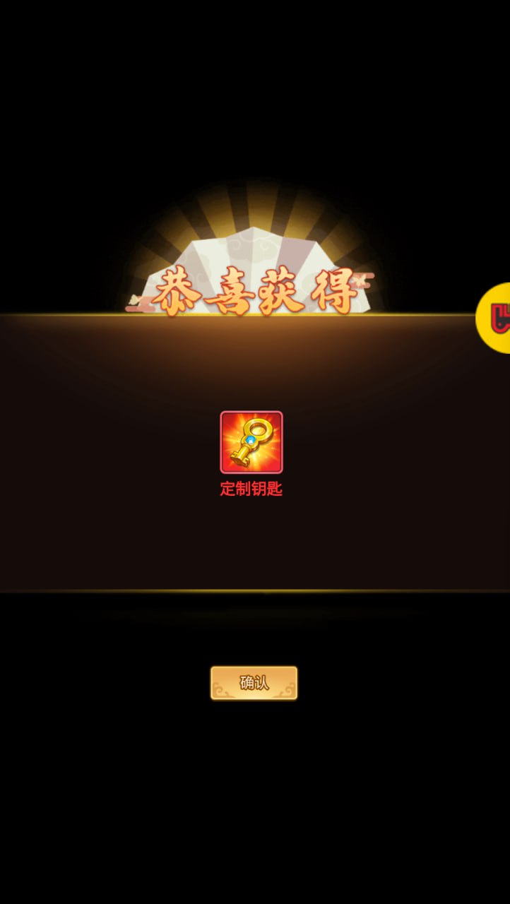战神新世纪H5