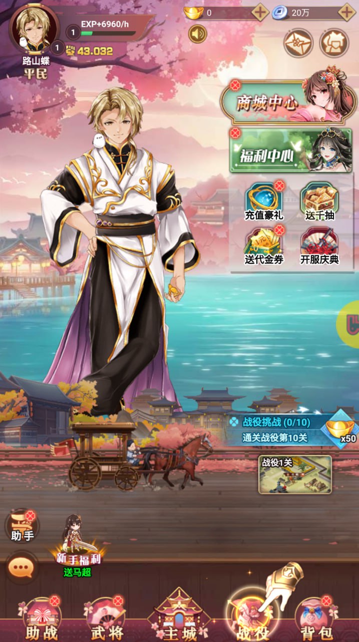 明日战姬