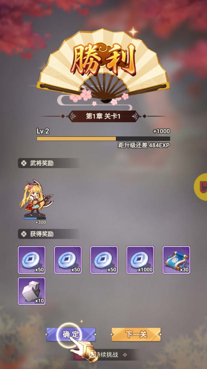 明日战姬