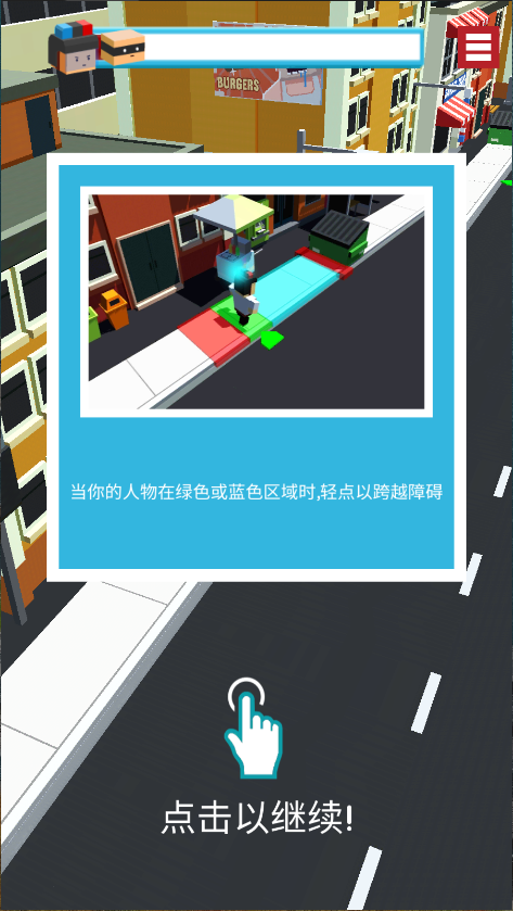 警察与强盗越狱2