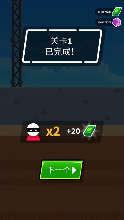 神枪手强尼新版