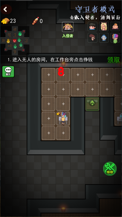 快来开门新版
