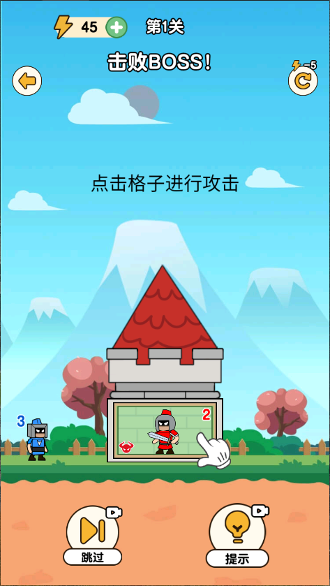 最强小兵新版