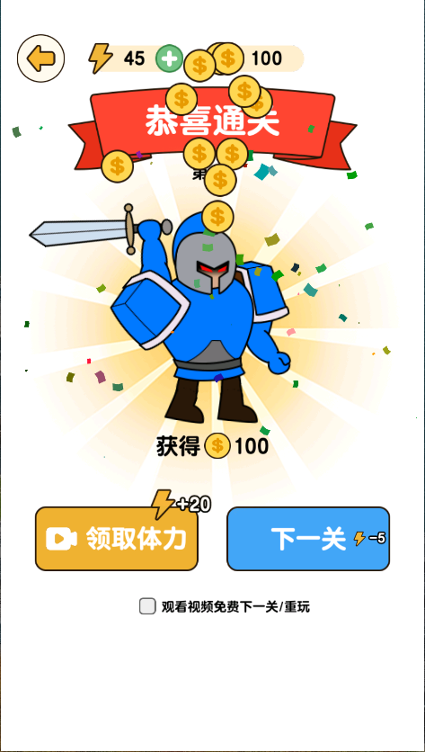 最强小兵新版