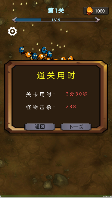 今天开始生存手游