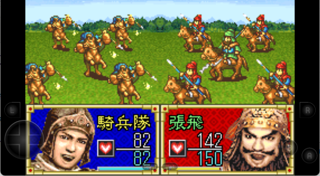 三国志孔明传