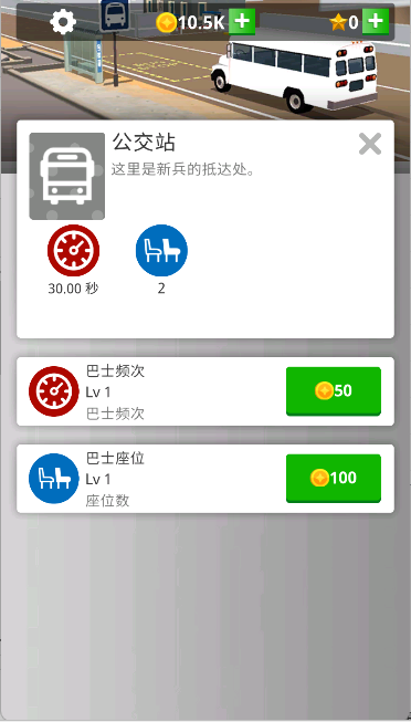 闲置要塞手游
