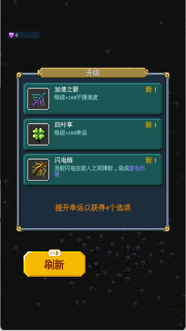骑马与施法手游