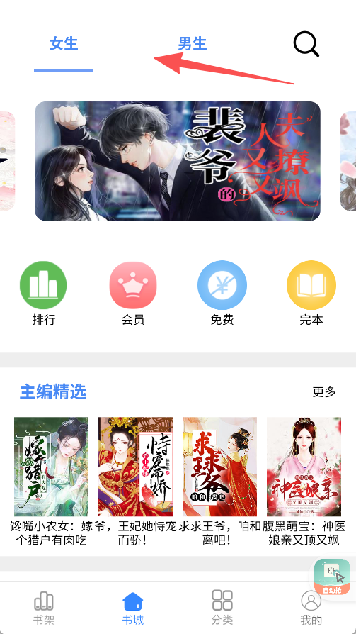 腾阅读书