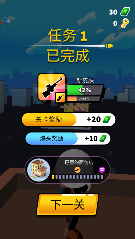 狙击手强尼