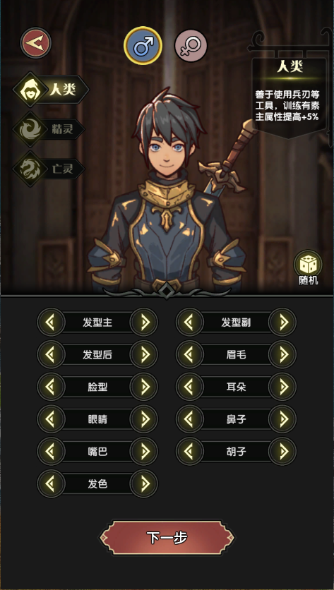 重生之最强输出