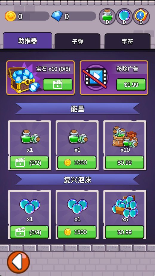 超级玛丽冒险之旅