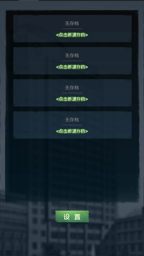 我是院长新版
