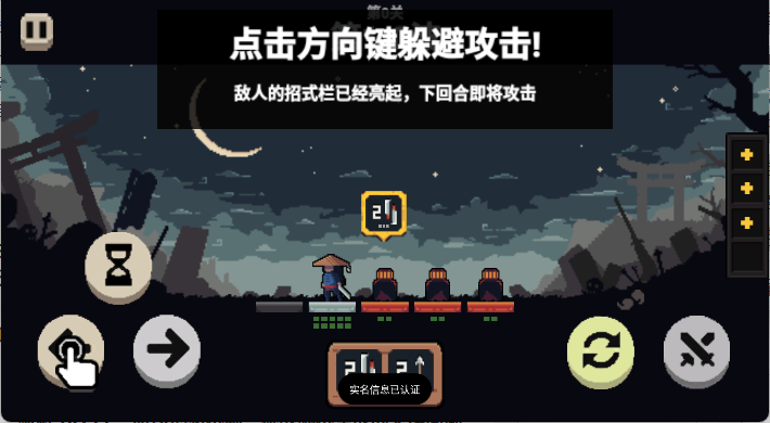 不败之王