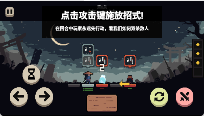 不败之王