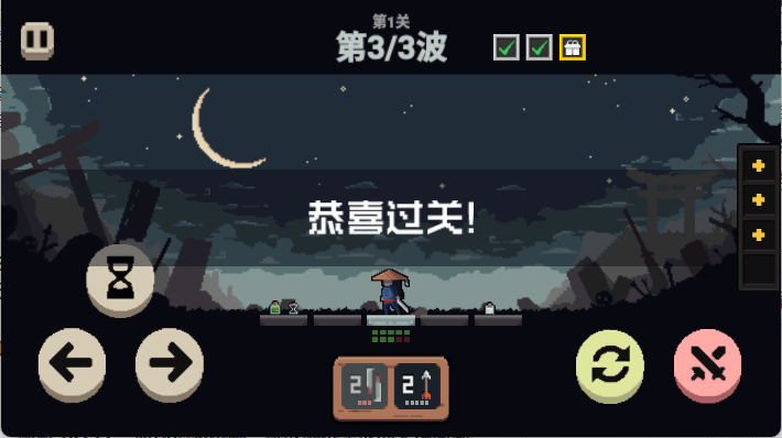 不败之王