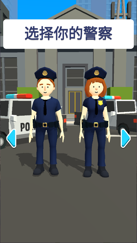 超能警长