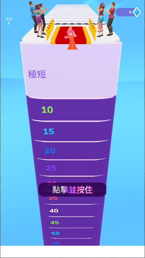 长发我最美新版