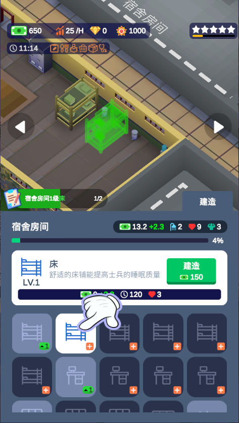 报告二营长