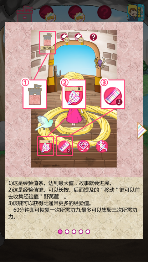 背德的长发公主