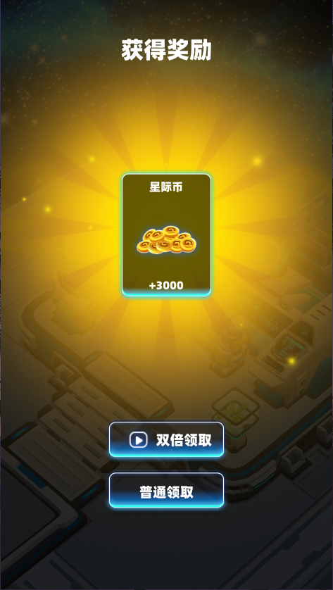 舰长带我飞