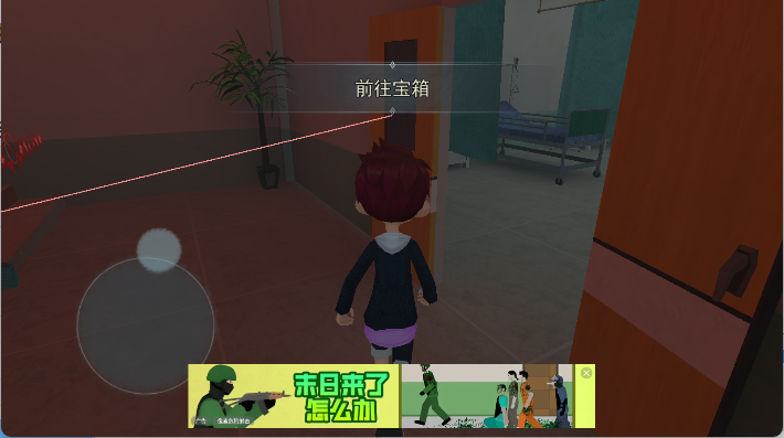捉迷藏大作战手游