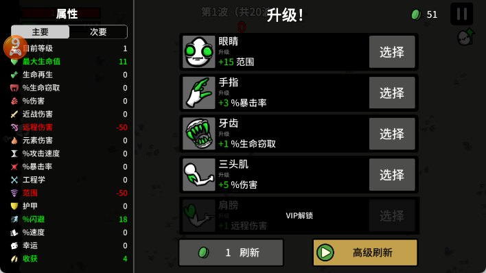 土豆兄弟国际版