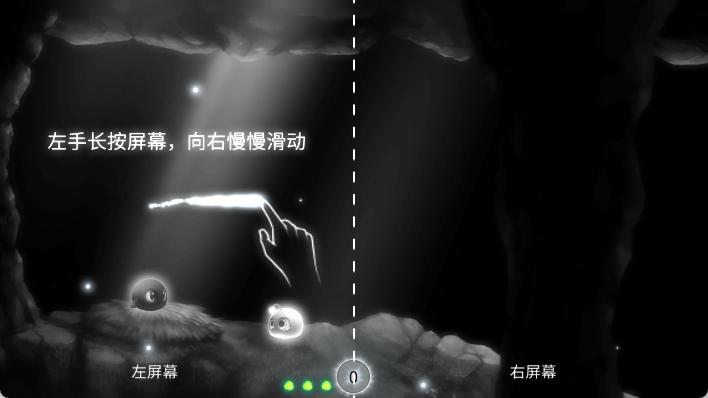 寻光