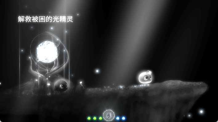 寻光