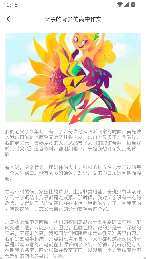 作文批改网