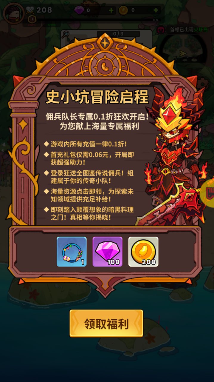 史小坑的黑暗料理游戏