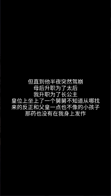 重生长公主的日常