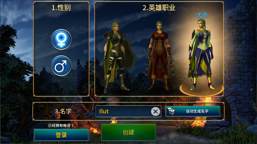 永恒之金新版