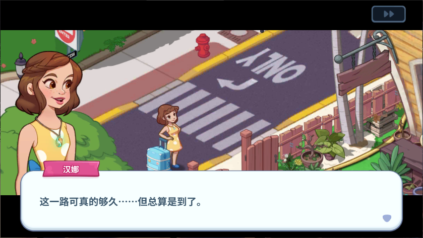 梦想花语