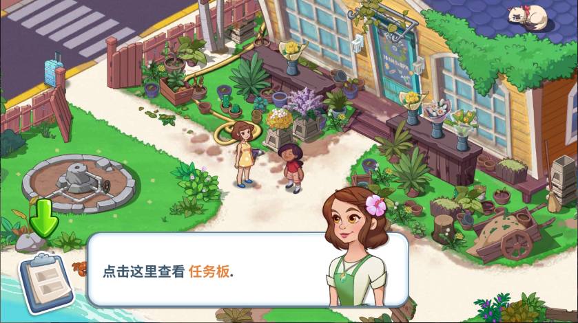 梦想花语