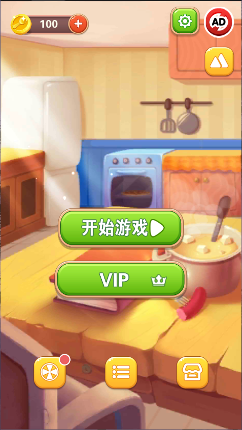 魔法方块消除