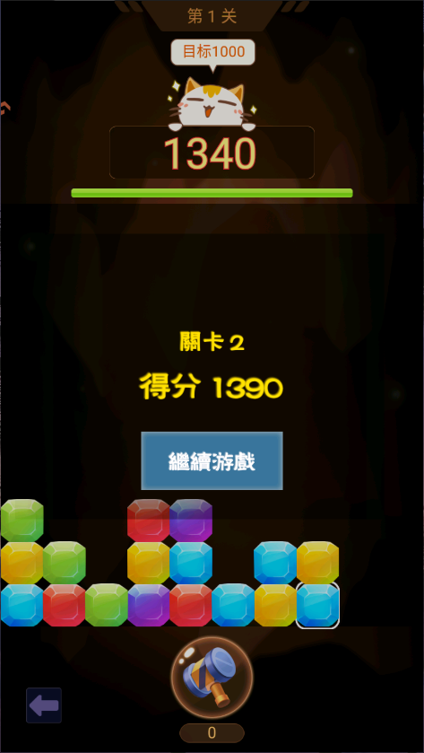 山洞里有宝