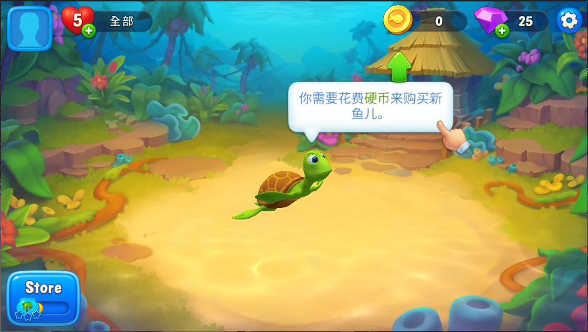 梦幻水族箱最新版