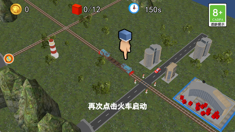 高铁老驾驶员