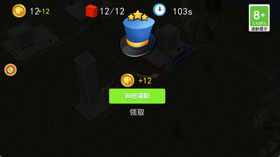 高铁老驾驶员