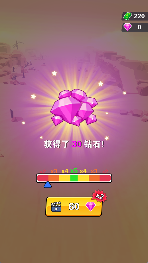 热血飞车