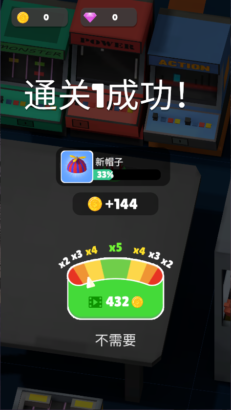 机器人大战